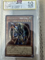 遊戲王 開闢的使者 SER銀碎 評級卡 評分卡 鑑定卡