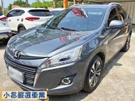 《2017 Luxgen U6 Turbo ECO Hyper 1.8 3D安全型》 ​#免鑰匙啟動 #天窗 #電動尾門