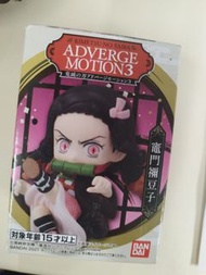 Bandai ADVERGE MOTION 3 鬼滅之刃 竈門禰豆子