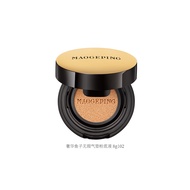 Mao Geping Luxury Caviar Cushion Foundation No. 102 8g Concealer Moisturizing Nourishing Skin Not Ea