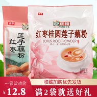 Chungho Red Date Longan Lotus Root Powder Bagged Premium Quality Nutritious Breakfast Series Chinese