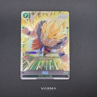Son Goku SCR [FB05-119](FUSION WORLD "New Adventure")