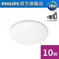 飛利浦 - CL200 10W LED天花燈 (6500K) #LED吸頂燈