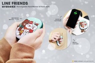 Line Friends 暖手寶移動電源