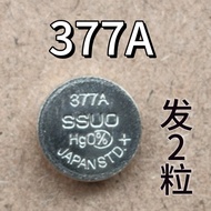 377A Battery Watch Electronic 377 Quartz Watch Battery LR626 Button Type Round Battery LR626GH Unive