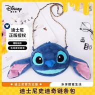 迪士尼（Disney）史迪奇包包毛绒玩具公仔玩偶链条包男女生闺蜜生日礼物纪念品