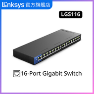 LINKSYS - LGS116 16-Port Business Desktop Gigabit Switch 網絡交換器