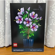 [Chair Ratio|High Screen 1800] LEGO 10372 Hibiscus Floral Collection