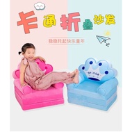 A0575# 卡通折叠沙发Cartoon folding sofa(ready stock)