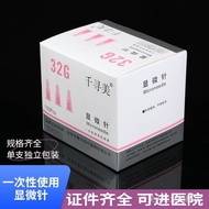 美容针/水光针 针头  Beauty Needle/Water Light Needle  一次性精细韩式34G小针头1.5mm4mm6m13mm8mm30G32G2.5mm超细针头
