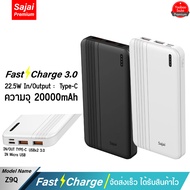 Yoobao Sajai Z9Q 20000mAh 22.5W Quick Charge ฟาสชาร์จ PD20W/18w 22.5w 3.0 & Fast Charging 2.1A Power