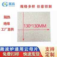 In-stock mica sheets for microwave ovens13*13CM Insulating mica sheet for sweepers, insulating mica 
