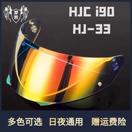 I90 Lens HJC HJ33, I91 Mirror Electroplating HD Night Vision Windshield Anti-dust Ultraviolet Day Ni