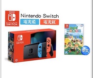 *現貨*全新 台灣公司貨 NS Switch 紅藍主機 （電力加強版）+動物森友會一片+贈鋼化玻璃保貼一片+水晶保護殼