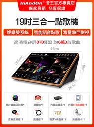 เครื่องเล่นเพลง InAndOn KD9MAX International Version โทรทัศน์สัมผัส HD สำหรับใช้ในบ้าน ลำโพง Karaoke