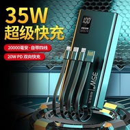 3C认证power Bank 充电宝大容量 快充 现货& 热卖自带4线3C认证超级快充大容量充电宝20000毫安手机通用移动电源万  06.29 PD