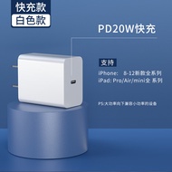 驯龙师（dragon master）苹果充电器iPhone14快充头PD20W Type-C接口充电头通用苹果14/13promax数据线插头