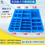 Grid Box Inner Grid Grid Box Inner Plastic Divider Grid Box4Turnover Box4Large Plastic Storage Box8S