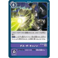 DTCG Digimon Card Game BT10 BT-10 BT10 BT10-108