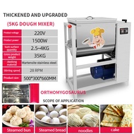 [COD] [3 months warranty] Forest Dough machine commercial 5/15/25kg automatic kneading noodles mixing noodles large capacity flour mixer mixer