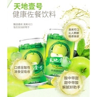World No. 1/World 1 Apple Cider Vinegar beverage Canned Drink-Straw Di No.1 330ml * 15can/box