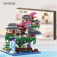 MOC Peach Blossom Pool Cherry Tree House Building Block สถาปัตยกรรมจีน DIY อิฐ Cherry Blossom ของเล่