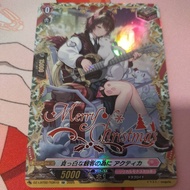 DZ-LBT02/TGR10 Red Pump Trigger