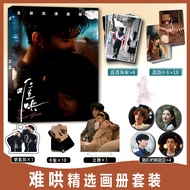 The First Frost Bai Jingting Zhang Ruonan SangYan WenYifan [Photo Album Photo Card Card Sticker Keyc