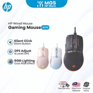 HP G210 Gaming Mouse 6 Level DPI Adjustment Cool RGB Lighting Effect Wired Gaming Mouse