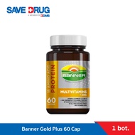 Banner Gold Plus 60Cap แบนเนอร์ โกลด์ พลัส 60แคปซูล