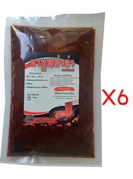 ซอสหม่าล่าชาบู บิ๊กซอส 500 กรัม สำหรับ ทำซุปหม่าล่า 5000 cc 6 ถุง ทำได้ 30000 cc sb500x6