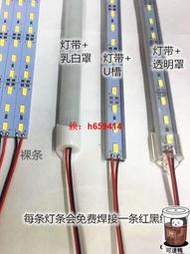 【品質保證】12V白光LED硬燈帶12V暖白紅橙黃綠色硬燈條24V硬燈條機器設備櫃臺