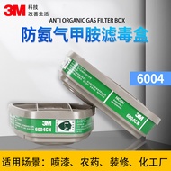 3M6004CN Anti-Ammonia Gas Filter Box 6200 Half Mask 6800 Full Mask Filter Accessories Anti-Melamine 
