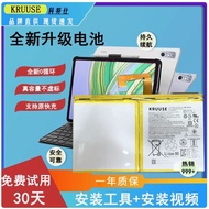 Konos Suitable for Lenovo Tablet TB-X705F/L Battery TB-J606F/N Electric Board L16D2P31 New Computer