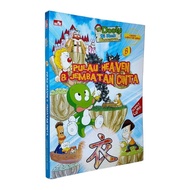 SCIENCE COMICS CHINESE CHARACTER SERIES 8 DOOLY THE DINOSAURS IN HEAVEN ISLANDS & LOVE BRIDGE