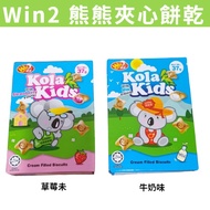 [Mom's Baby]~/ Win2 Bear Sandwich Biscuits Milk/Strawberry Flavor 37g Boxed Snacks