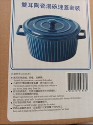深藍色陶瓷碗連蓋 可入 微波爐 洗碗機 焗爐