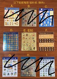 絕版 正品 罕有 Sanrio Sugar Cream Puff 熊仔 Mr. Bear’s Dream Winkipinki PataPataPeppy 貓頭鷹 Hampton Bear Holly