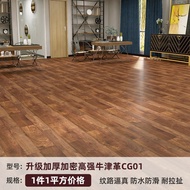 Tikar Vinyl Lantai Permaidani Plastik Rumah Pelekat Diri Lantai Vinyl Lantai Sewa Permaidani Lantai 