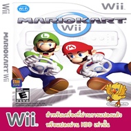Mario Kart Wii [USA][For modify]