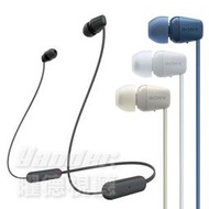 SONY WI-C100 頸掛式藍牙耳機 4色 可選
