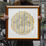 【心經】手寫字 | 書法 | 收藏品