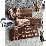 停車卡 臨時停車 暫停一下 停車電話牌 實木停車卡 交換禮物