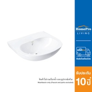 AMERICAN STANDARD อ่างล้างหน้าแขวน TF-0947-WT-0 สีขาว จัดส่งโดย HomePro