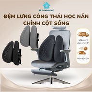 Ergonomic Backrest Cushion Back Support Cushion Back Support Pillow Smart Support Anti-Herniated Pos