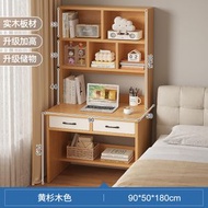 全城熱賣 - 木書桌 書櫃 一體家用成人電腦桌 臥室學生多層學習桌 小戶型桌子