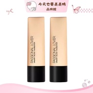 Passional Lover/PL Invisible Liquid Foundation- [Meimei Duck Flagship Store]
