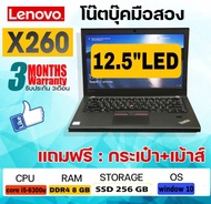 Lenovo Thinkpad X260 Core i5-6200u 2.40Ghz RAM 8 GB SSD 256 GB จอ 12.5” เครื่องสวยบางเบา แบตเตอรี่ 2