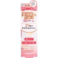 CANMAKE BB Cream 01 Light 02 Natural 30g CANMAKE BB霜01 浅色 02 自然色 30g