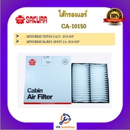 CA-10150 CAC-10150 Air Filter SAKURA Brand For MITSUBISHI TRITON PAJERO